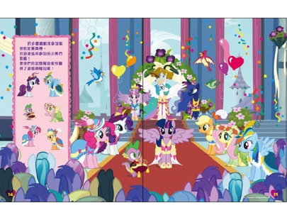 彩虹小馬 尋寶遊戲書